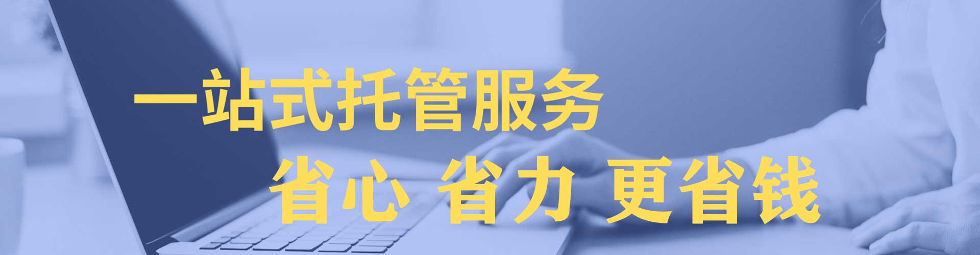香洲快手信息流