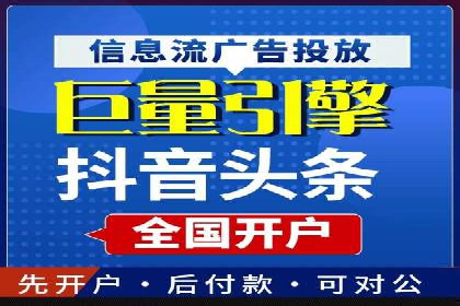 解析360信息流广告：一则广告带来的转化奇迹
